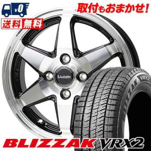 175/70R14 84Q ブリヂストン BLIZZAK VRX2 Valette ANKRAY スタッドレスタイヤホイール4本セット｜tireworldkan