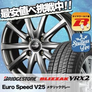 175/70R14 84Q ブリヂストン ブリザック VRX2 EuroSpeed V25 スタッドレスタイヤホイール4本セット｜tireworldkan