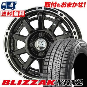 175/70R14 84Q ブリヂストン BLIZZAK VRX2 H4 MOTOR X1 スタッドレスタイヤホイール4本セット｜tireworldkan