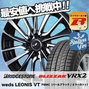 スタッドレスタイヤ ホイールセット BRIDGESTONE BLIZZAK VRX2 175/65R...