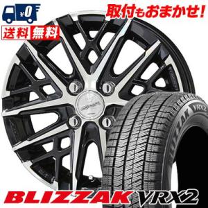 185/60R15 84Q ブリヂストン BLIZZAK VRX2 SMACK GRAIVE スタッドレスタイヤホイール4本セット｜tireworldkan