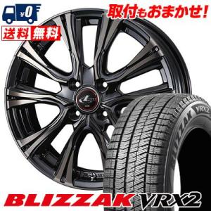 185/60R15 84Q ブリヂストン BLIZZAK VRX2 WEDS LEONIS VR スタッドレスタイヤホイール4本セット｜tireworldkan