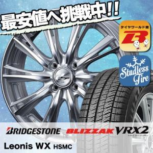 スタッドレスタイヤ ホイールセット BRIDGESTONE BLIZZAK VRX2 185/60R15 84Q weds LEONIS WX 4本セット 新品｜tireworldkan