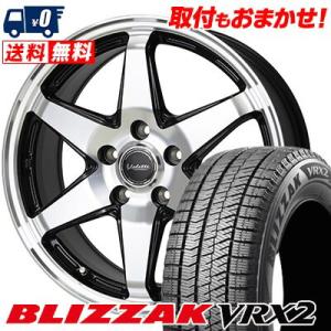 195/65R15 91Q ブリヂストン BLIZZAK VRX2 Valette ANKRAY スタッドレスタイヤホイール4本セット｜tireworldkan