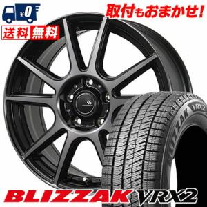 205/65R15 94Q ブリヂストン ブリザック VRX2 CEREBRO PFX スタッドレスタイヤホイール4本セット｜tireworldkan