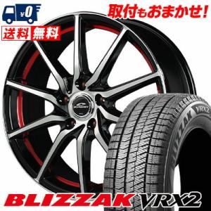 205/65R15 94Q ブリヂストン ブリザック VRX2 SCHNEIDER RX810 スタッドレスタイヤホイール4本セット｜tireworldkan