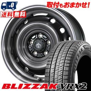 205/55R16 91Q ブリヂストン BLIZZAK VRX2 LANDFOOT XFG スタッドレスタイヤホイール4本セット｜tireworldkan