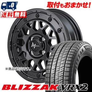 205/55R16 91Q ブリヂストン BLIZZAK VRX2 NITRO POWER M29 STINGER スタッドレスタイヤホイール4本セット｜tireworldkan