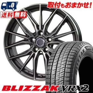 215/55R17 94Q ブリヂストン BLIZZAK VRX2 Precious AST M4 スタッドレスタイヤホイール4本セット｜tireworldkan