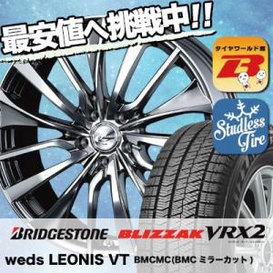 スタッドレスタイヤ ホイールセット BRIDGESTONE BLIZZAK VRX2 215/55R...