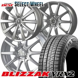 215/60R17 96Q BRIDGESTONE BLIZZAK VRX2 ホイールおまかせ スタッドレスタイヤ ホイール4本セット｜tireworldkan