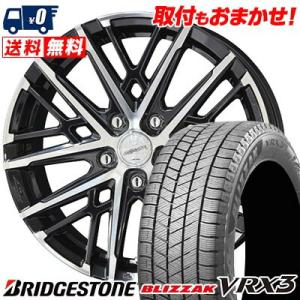 215/45R18 89Q ブリヂストン BLIZZAK VRX3 SMACK GRAIVE スタッドレスタイヤホイール4本セット｜tireworldkan