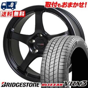 215/45R17 87Q ブリヂストン ブリザック VRX3 CROSS SPEED HYPER EDITION CR5 スタッドレスタイヤホイール4本セット｜tireworldkan