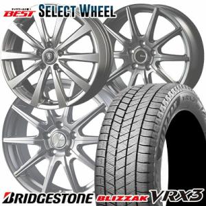 205/55R17 95Q XL BRIDGESTONE BLIZZAK VRX3 ホイールおまかせ スタッドレスタイヤ ホイール4本セット｜tireworldkan