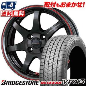 175/60R16 82Q ブリヂストン ブリザック VRX3 CROSS SPEED HYPER EDITION CR7 スタッドレスタイヤホイール4本セット｜tireworldkan