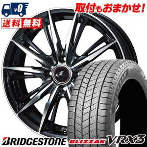 175/60R16 82Q ブリヂストン ブリザック VRX3 weds LEONIS GX スタッドレスタイヤホイール4本セット｜tireworldkan