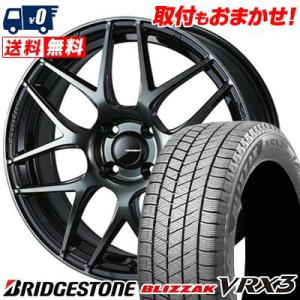 175/60R16 82Q ブリヂストン BLIZZAK VRX3 WedsSport SA-27R スタッドレスタイヤホイール4本セット｜tireworldkan