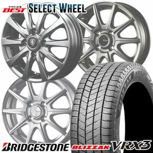 WINTER MAXX ハスラー 165/60R15インチ ダンロップ ウィンターマックス