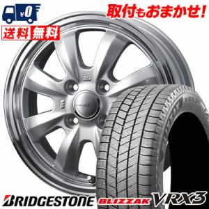 ブリザック VRX2 ムーヴ ライフ ラパン N-BOX 軽トラ 軽自動車