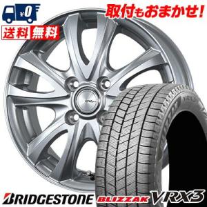 155/65R14 75Q ブリヂストン BLIZZAK VRX3 BW-Sport WT5 スタッ...