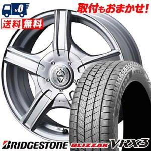 175/70R14 84Q ブリヂストン ブリザック VRX3 Treffer MH スタッドレスタイヤホイール4本セット｜tireworldkan