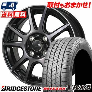 175/70R14 84Q ブリヂストン ブリザック VRX3 CEREBRO PFX スタッドレスタイヤホイール4本セット｜tireworldkan