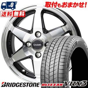 165/70R14 81Q ブリヂストン BLIZZAK VRX3 Valette ANKRAY スタッドレスタイヤホイール4本セット｜tireworldkan