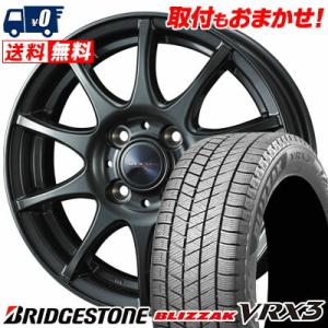 155/70R13 75Q ブリヂストン ブリザック VRX3 VELVA CHARGE スタッドレスタイヤホイール4本セット｜tireworldkan