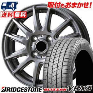 145/80R13 75Q ブリヂストン ブリザック VRX3 V-EMOTION TS6 スタッドレスタイヤホイール4本セット｜tireworldkan