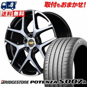 255/35R20 97Y XL ブリヂストン ポテンザ S007A RMP 025FX サマータイヤホイール4本セット｜tireworldkan