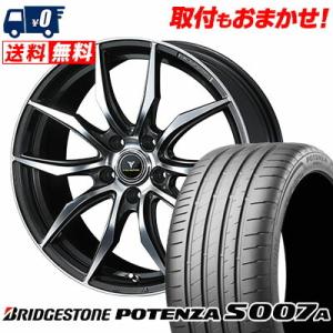 255/35R20 97Y XL ブリヂストン ポテンザ S007A WEDS NOVARIS BEONDE VF サマータイヤホイール4本セット｜tireworldkan