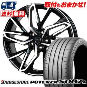 225/50R16 96W XL ブリヂストン POTENZA S007A Chronus CH-1...