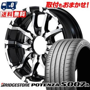 225/50R16 96W XL ブリヂストン POTENZA S007A NITRO POWER ...