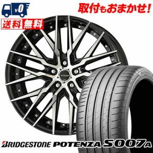 215/40R18 89Y XL ブリヂストン ポテンザ S007A STEINER CVX サマータイヤホイール4本セット｜tireworldkan