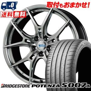 225/45R18 95Y XL BRIDGESTONE POTENZA S007A gramLIGHTS 57FXZ LIMITED EDITION サマータイヤ ホイール4本セット｜tireworldkan