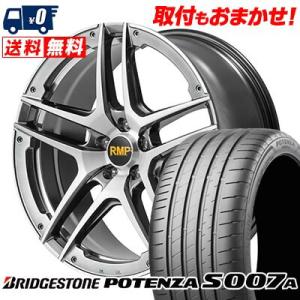 225/50R18 95W ブリヂストン POTENZA S007A RMP 025SV サマータイヤホイール4本セット｜tireworldkan