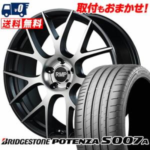 245/40R19 98Y XL ブリヂストン ポテンザ S007A RMP 027F サマータイヤホイール4本セット｜tireworldkan