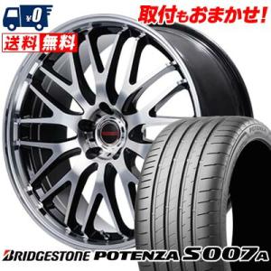 245/40R19 98Y XL ブリヂストン POTENZA S007A VERTEC ONE E...