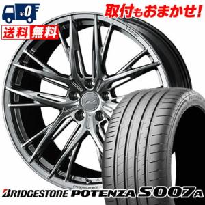 235/30R20 88Y XL ブリヂストン ポテンザ S007A F ZERO FZ-5 サマータイヤホイール4本セット｜tireworldkan