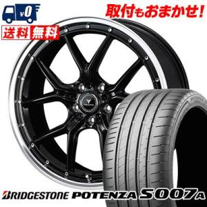 245/40R20 99Y XL ブリヂストン POTENZA S007A NOVARIS ASSETE S1 サマータイヤホイール4本セット｜tireworldkan