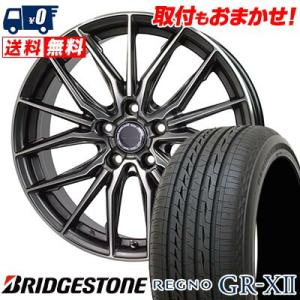 205/65R16 95H ブリヂストン REGNO GR-XII Precious AST M4 サマータイヤホイール4本セット｜tireworldkan