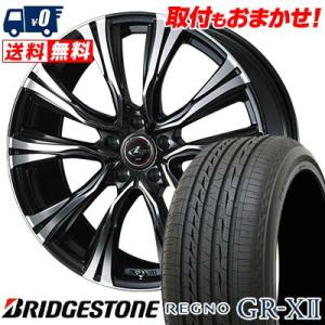 205/65R16 95H ブリヂストン REGNO GR-XII WEDS LEONIS VR サマータイヤホイール4本セット｜tireworldkan