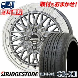 195/55R16 87V ブリヂストン レグノ GR クロスツー STEINER FTX サマータイヤホイール4本セット｜tireworldkan