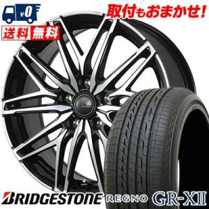 195/60R15 88H ブリヂストン REGNO GR-XII CEREBRO WA45 サマー...