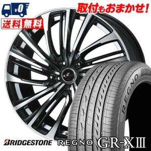 205/50R17 89V  BRIDGESTONE REGNO GR-XIII LEONIS FR サマータイヤ ホイール4本セット｜tireworldkan