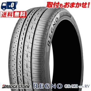 TOYO TIRES（トーヨータイヤ） 2025年製 新品 TRANPATH R30C 235/50R18