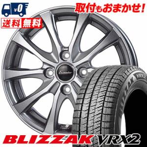 155/65R14 75Q ブリヂストン ブリザック VRX2 Exceeder E07 スタッドレ...