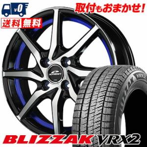 155/65R14 75Q ブリヂストン ブリザック VRX2 SCHNEIDER RX810 スタ...