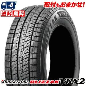 205/60R16 92Q ブリヂストン ブリザック VRX2 冬スタッドレスタイヤ単品1本価格