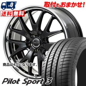 195/45R16 84V XL MICHELIN Pilot SPORT3 VERTEC ONE EXE7 サマータイヤ ホイール4本セット｜tireworldkan